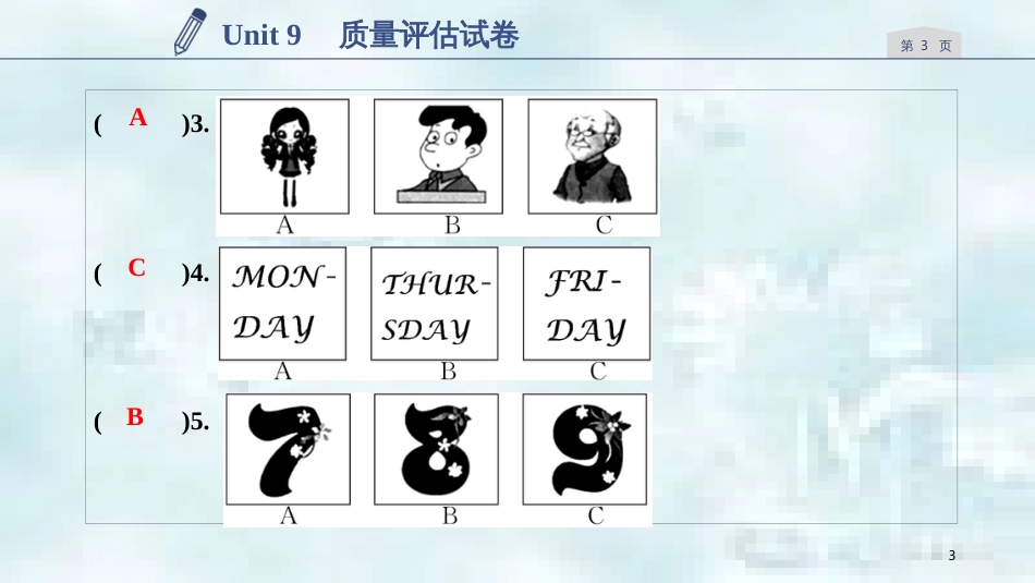 七年级英语上册 Unit 9 My favorite subject is science质量评估试卷习题优质课件 （新版）人教新目标版_第3页