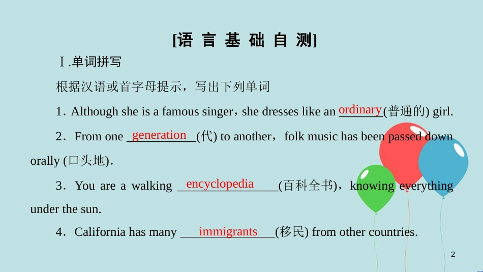 高中英语 Unit 5 Rhythm Section Ⅵ Language Points(Ⅲ)(Lesson 4，Communication Workshop，Culture Corner &Bulletin Board)课件 北师大版必修2_第2页