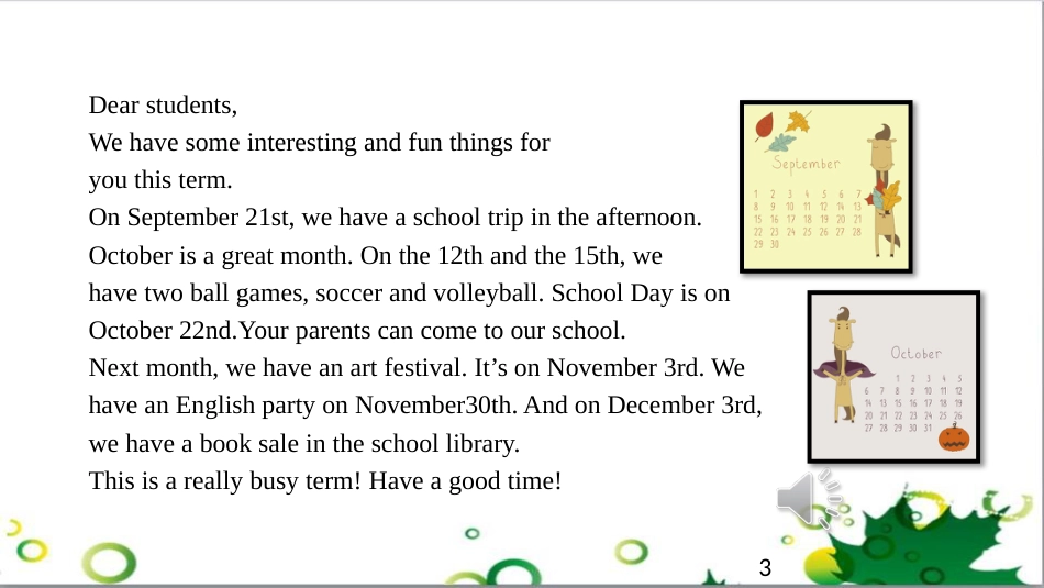 三年级语文上册 第三单元期末总复习课件 新人教版 (1588)_第3页