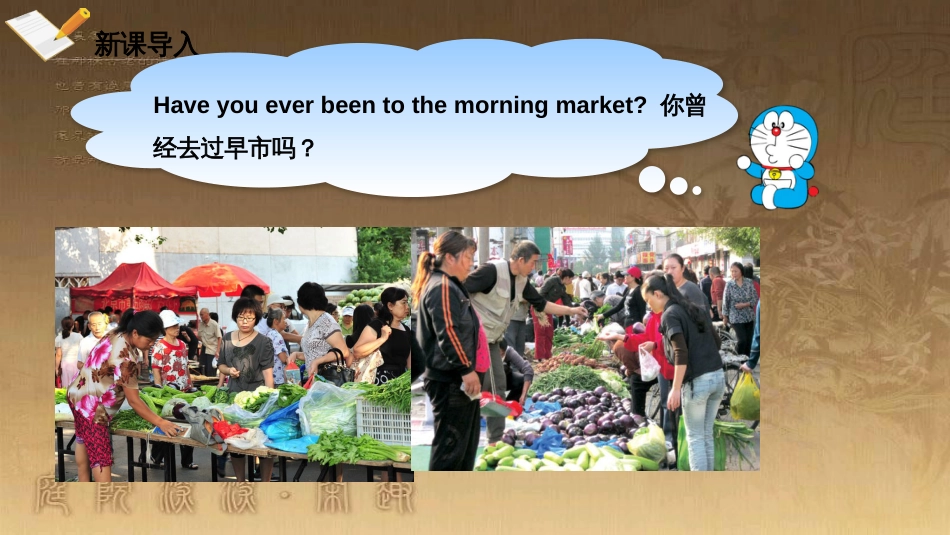 七年级英语上册 Unit 4 Food and Restaurants Lesson 21 At the Market课件 （新版）冀教版_第3页