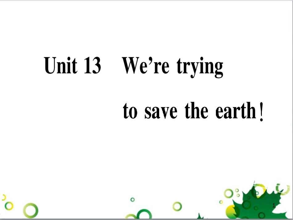 三年级语文上册 第三单元期末总复习课件 新人教版 (1019)_第1页