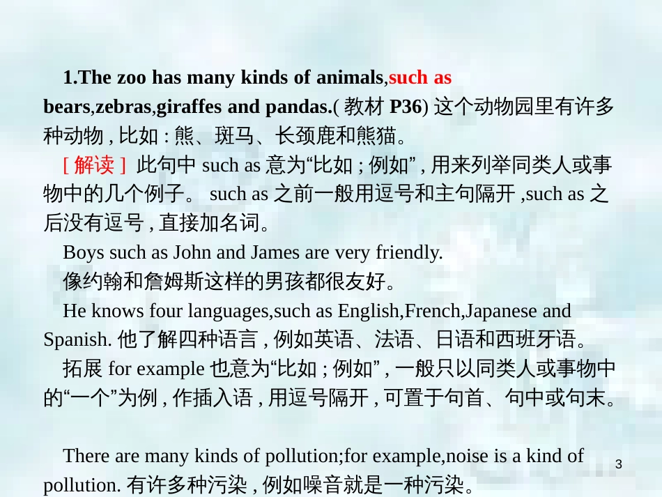 七年级英语上册 Module 6 A trip to the zoo Unit 1 Does it eat meat教学优质课件 （新版）外研版_第3页