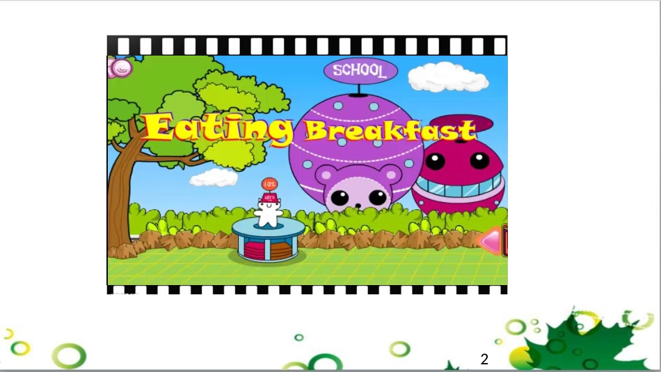 三年级语文上册 第三单元期末总复习课件 新人教版 (1558)_第2页