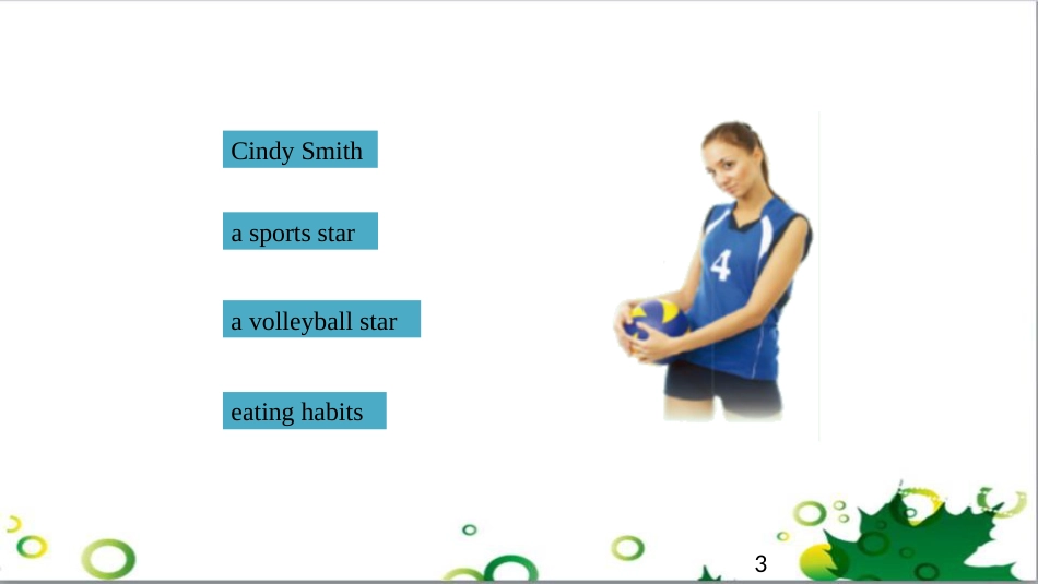 三年级语文上册 第三单元期末总复习课件 新人教版 (1558)_第3页