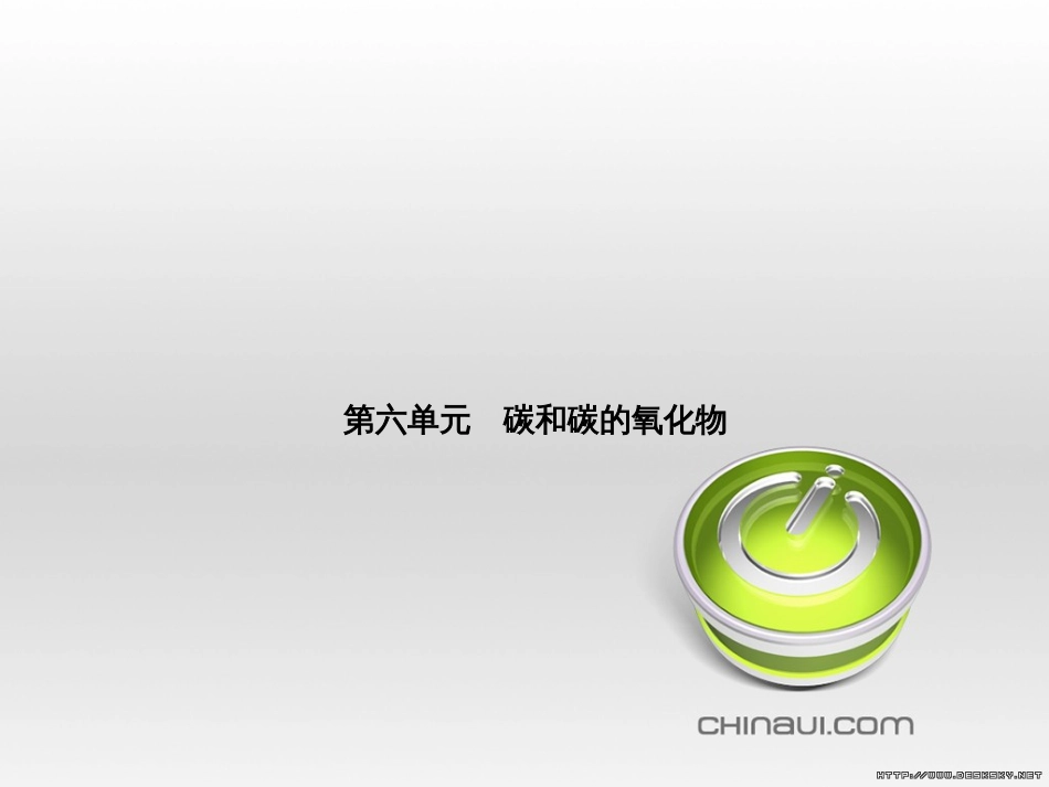 中考英语总复习 第一部分 系统复习 成绩基石 七下 第4讲 Module 7-Revision module B课件 (34)_第2页