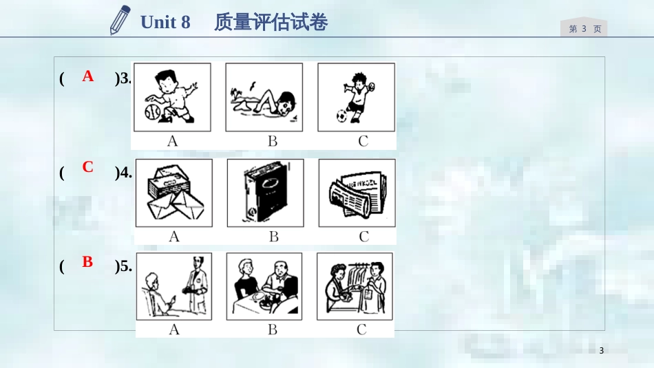 七年级英语上册 Unit 8 When is your birthday质量评估试卷习题优质课件 （新版）人教新目标版_第3页