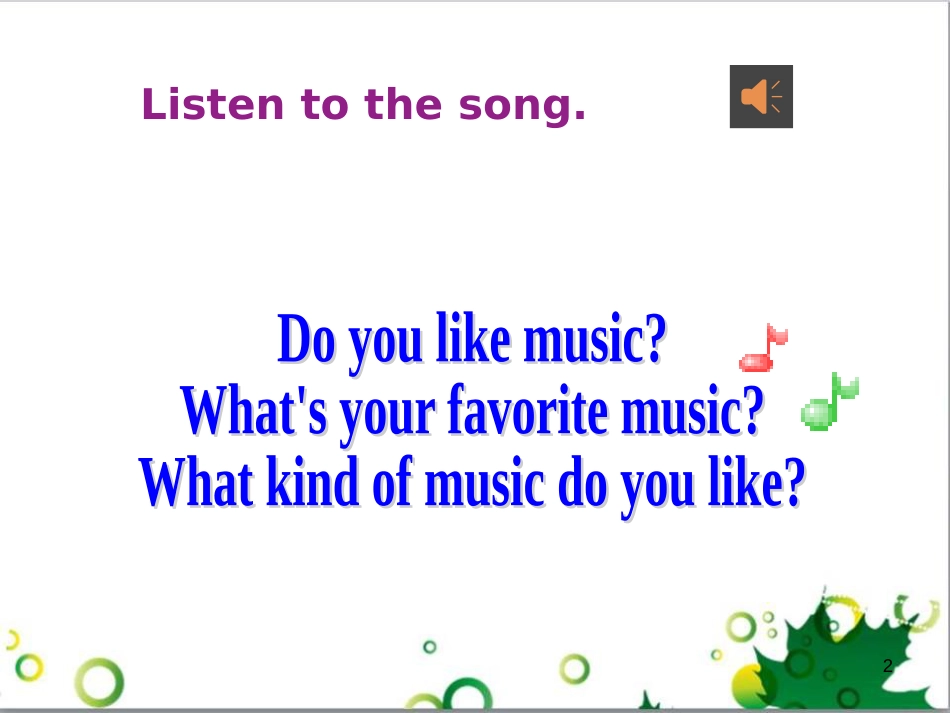 三年级语文上册 第三单元期末总复习课件 新人教版 (964)_第2页