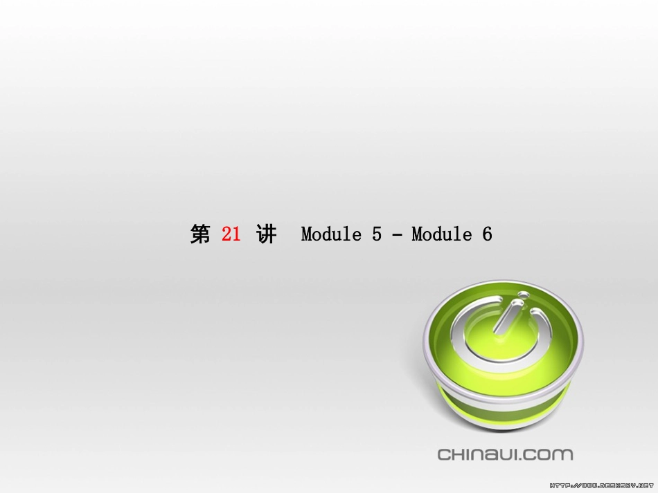 中考英语总复习 第一部分 系统复习 成绩基石 七下 第4讲 Module 7-Revision module B课件 (79)_第2页
