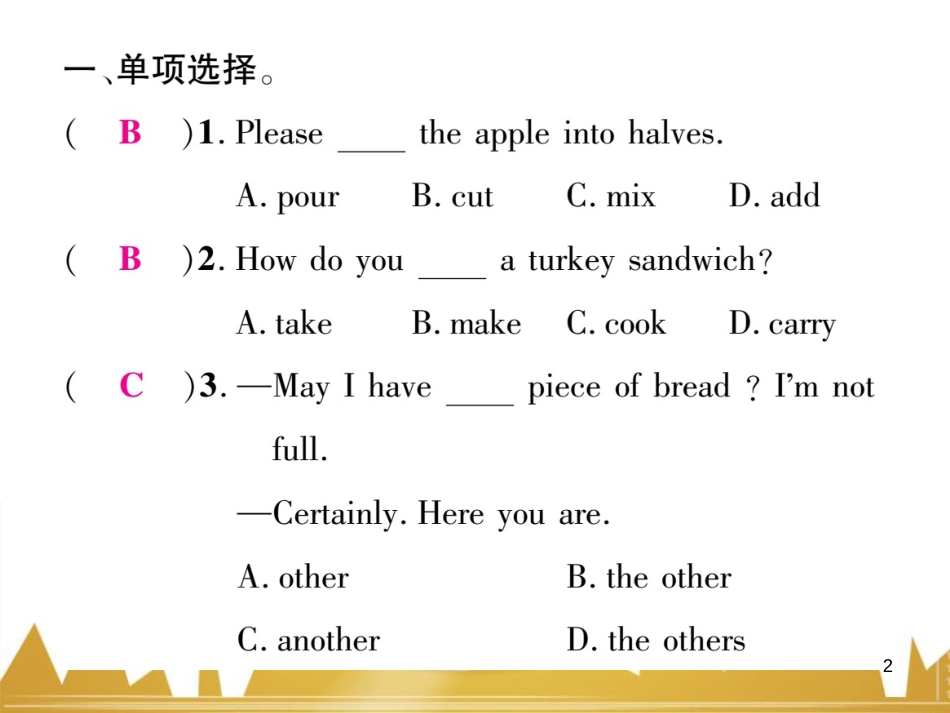 八年级英语上册 Unit 10 If you go to the party  you’ll have a great time语法精讲精练（Grammar Focus）课件 （新版）人教新目标版 (63)_第2页