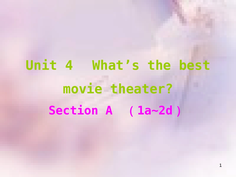 八年级英语上册 Unit 4 What’s the best movie theater课件 （新版）人教新目标版_第1页