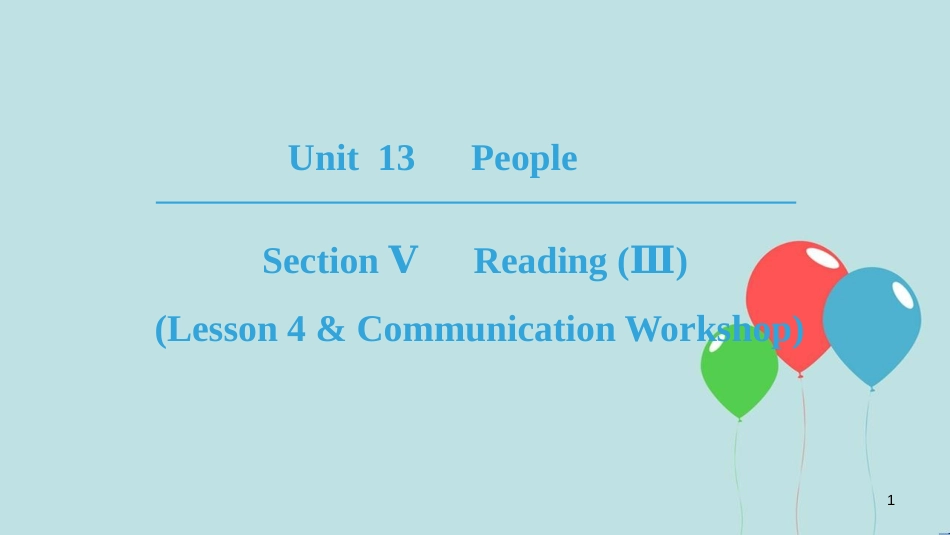 高中英语 Unit 13 People Section Ⅴ Reading (Ⅲ) (Lesson 4 & Communication Workshop)课件 北师大版必修5_第1页