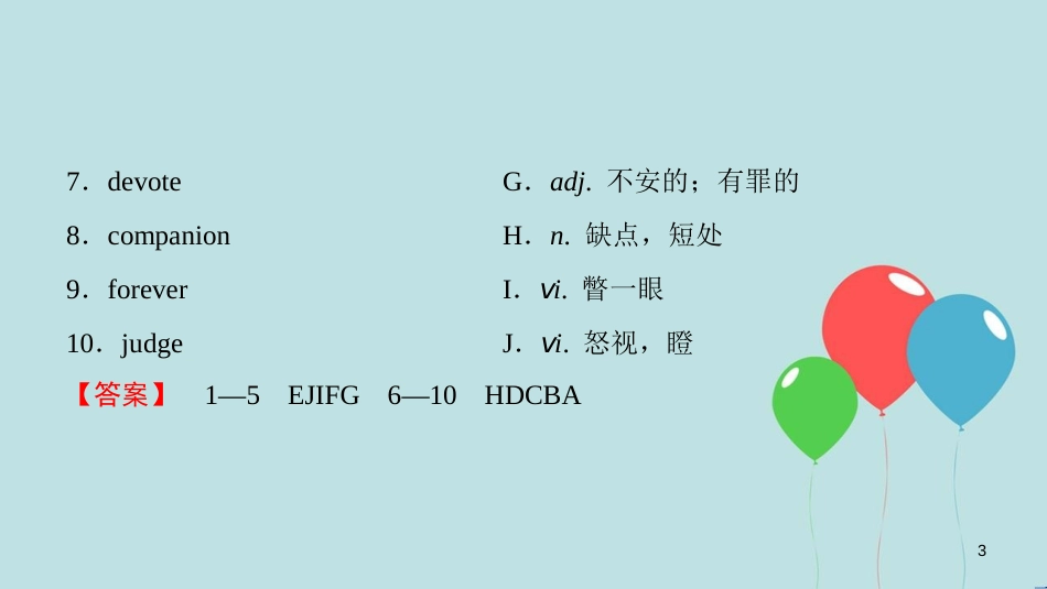 高中英语 Unit 13 People Section Ⅴ Reading (Ⅲ) (Lesson 4 & Communication Workshop)课件 北师大版必修5_第3页