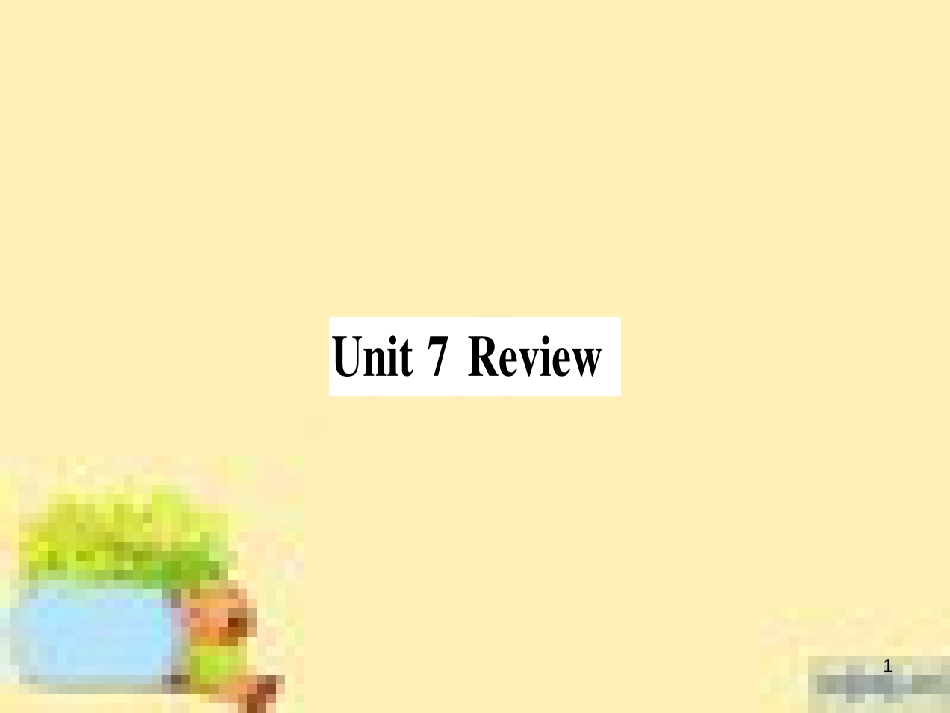 九年级英语下册 Unit 10 Get Ready for the Future语法精练及易错归纳作业课件 （新版）冀教版 (471)_第1页
