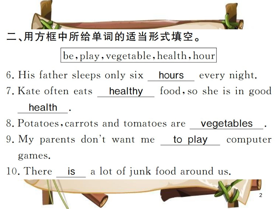 （河南专用）八年级英语上册 Unit 2 How often do you exercise（第3课时）习题课件 （新版）人教新目标版_第2页