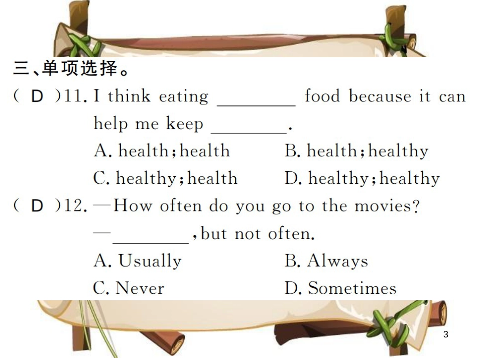 （河南专用）八年级英语上册 Unit 2 How often do you exercise（第3课时）习题课件 （新版）人教新目标版_第3页