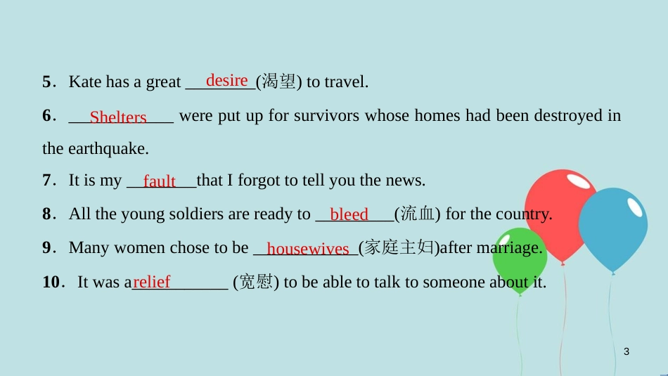 高中英语 Unit 13 People Section Ⅳ Language Points(Ⅱ)( Lesson 2 & Lesson 3)课件 北师大版必修5_第3页