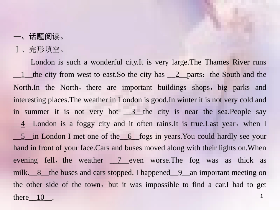 八年级英语上册 Unit 4 What’s the best movie theater Section A话题阅读与补全对话课件 （新版）人教新目标版_第1页