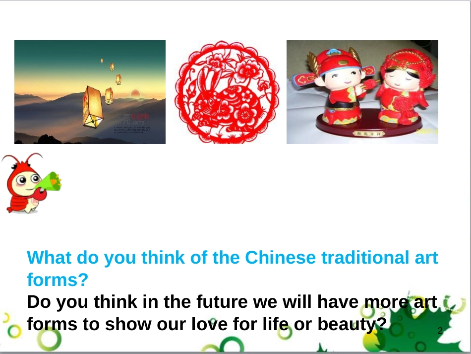 三年级语文上册 第三单元期末总复习课件 新人教版 (947)_第2页