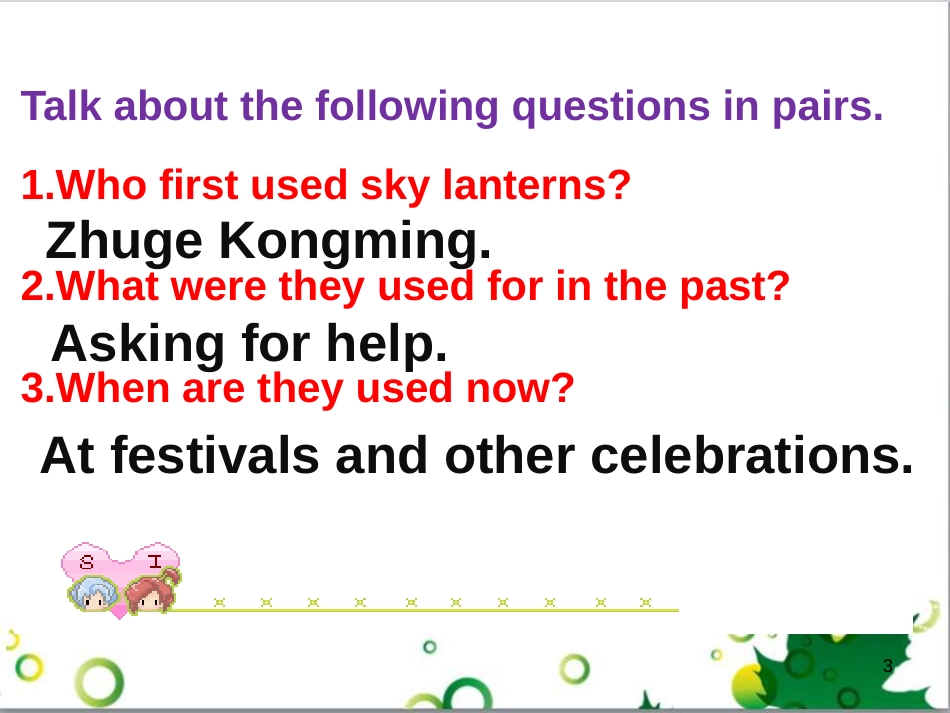 三年级语文上册 第三单元期末总复习课件 新人教版 (947)_第3页