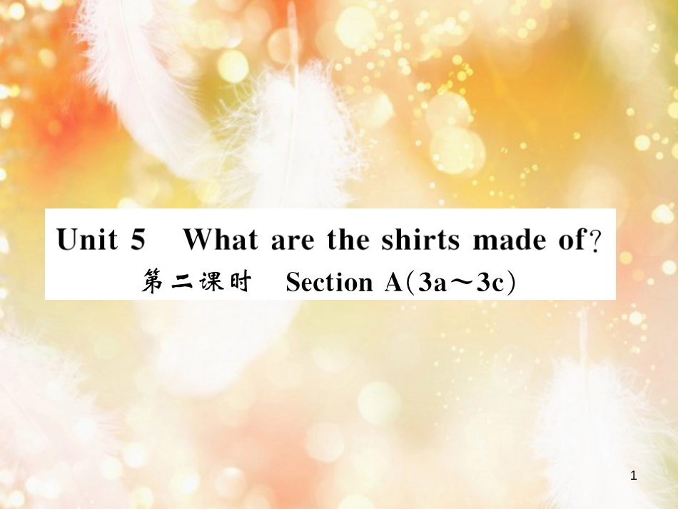 九年级英语全册 Unit 5 What are the shirts made of（第2课时）习题课件 （新版）人教新目标版_第1页