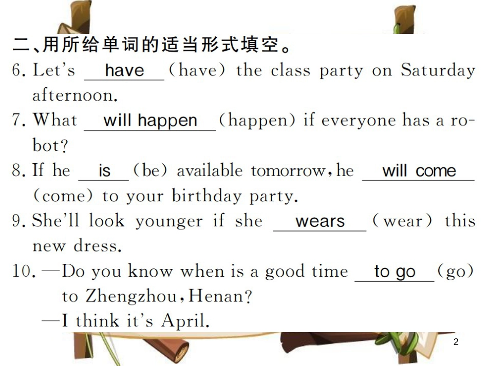 （河南专用）八年级英语上册 Unit 10 If you go to the party you’ll have a great time（第1课时）习题课件 （新版）人教新目标版_第2页