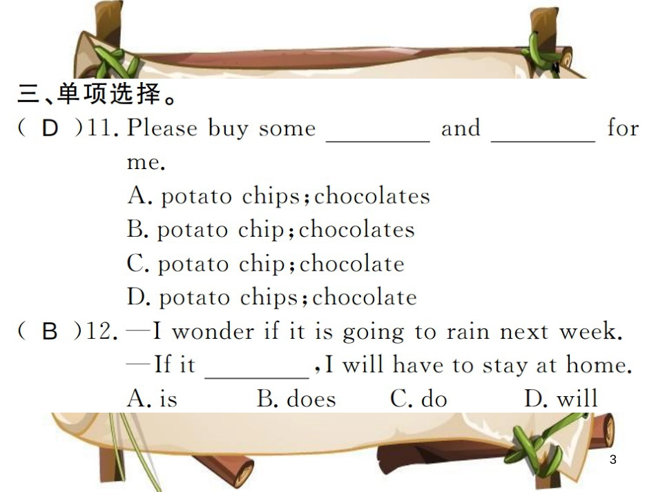 （河南专用）八年级英语上册 Unit 10 If you go to the party you’ll have a great time（第1课时）习题课件 （新版）人教新目标版_第3页