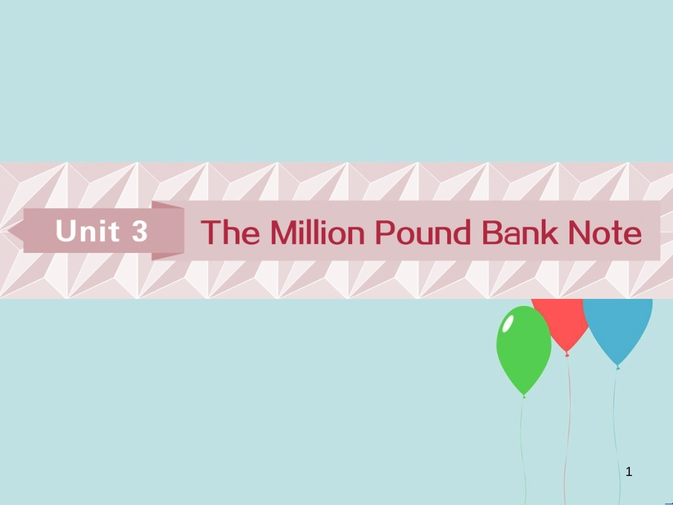 （浙江专版）高考英语一轮复习 第一部分 基础考点聚焦 Unit 3 The Million Pound Bank Note课件 新人教版必修3_第1页