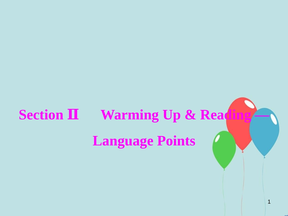 高中英语 Unit 2  English around the world Section Ⅱ Warming Up & Reading-Language Points课件 新人教版必修1_第1页