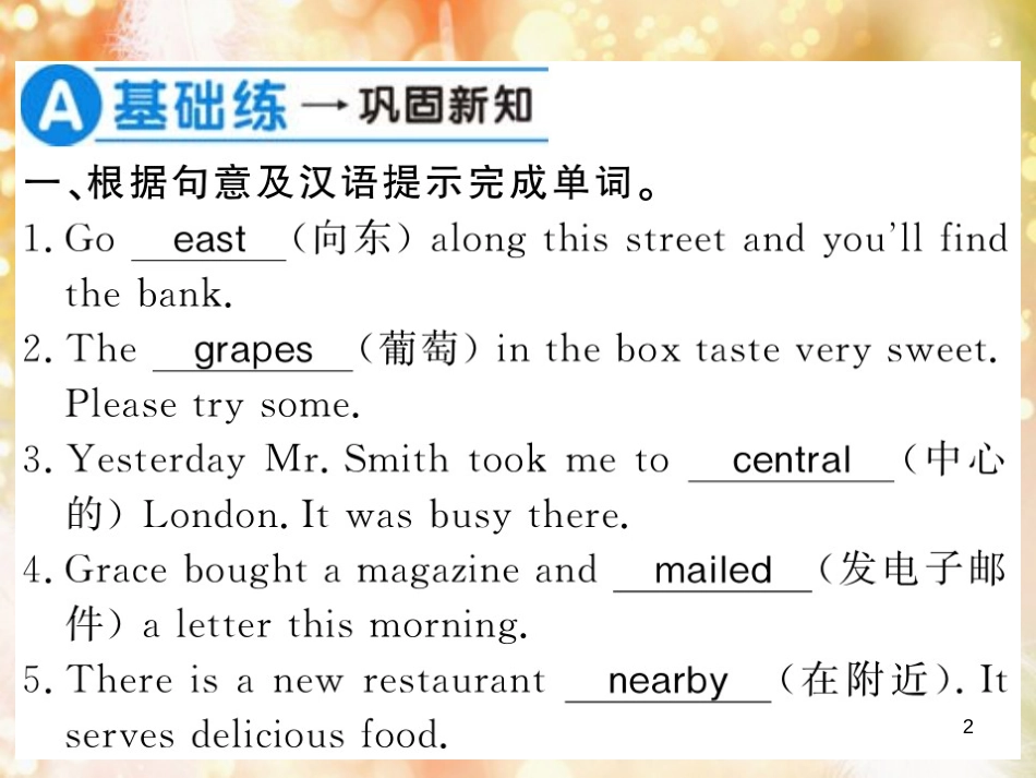 九年级英语全册 Unit 3 Could you please tell me where the restrooms are（第3课时）习题课件 （新版）人教新目标版_第2页