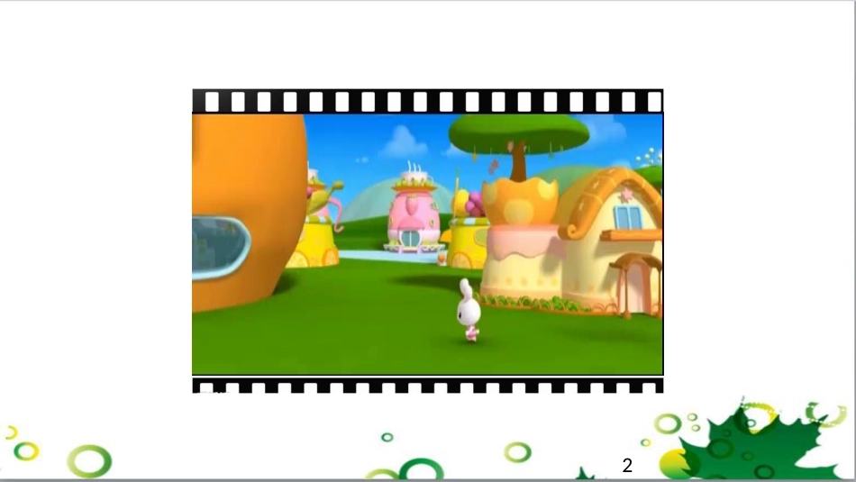 三年级语文上册 第三单元期末总复习课件 新人教版 (1571)_第2页