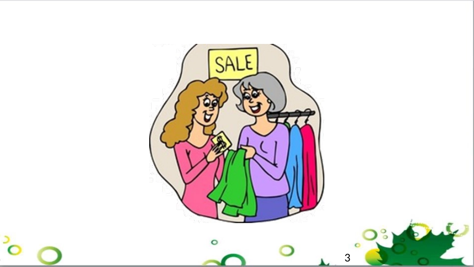 三年级语文上册 第三单元期末总复习课件 新人教版 (1571)_第3页