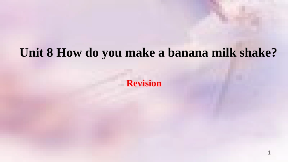 八年级英语上册 Unit 8 How do you make a banana milk shake复习课件 （新版）人教新目标版_第1页