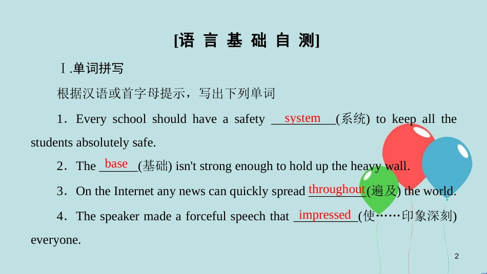 高中英语 Unit 5 Rhythm Section Ⅱ Language Points (Ⅰ)(Warm-up & Lesson 1)课件 北师大版必修2_第2页