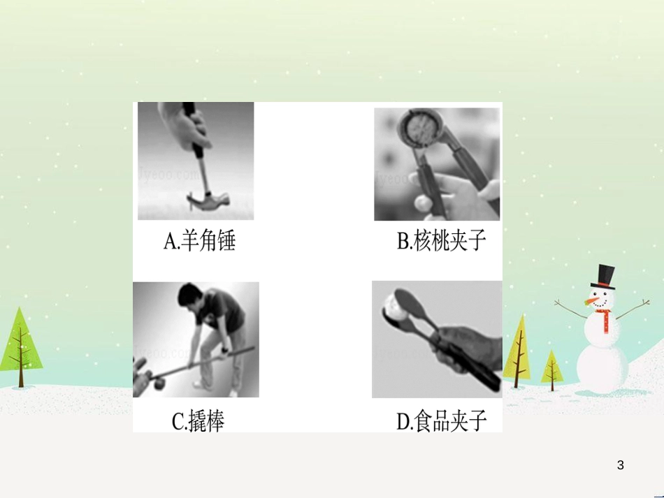 高考地理一轮复习 第3单元 从地球圈层看地理环境 答题模板2 气候成因和特征描述型课件 鲁教版必修1 (18)_第3页