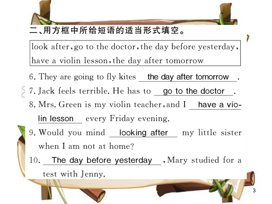 （襄阳专用）八年级英语上册 Unit 9 Can you come to my party（第3课时）习题课件 （新版）人教新目标版_第3页