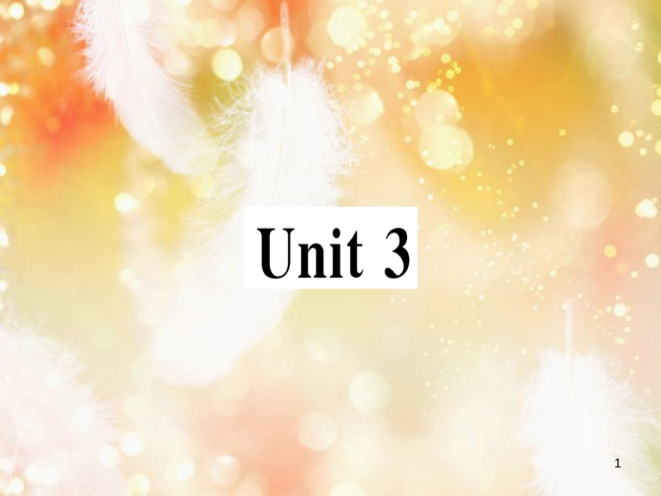 八年级英语上册 Unit 3 I’m more outgoing than my sister复习归纳习题课件 （新版）人教新目标版_第1页