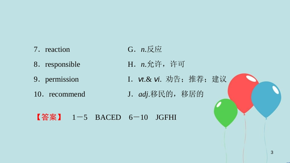 高中英语 Unit 5 Rhythm Section Ⅴ Reading (Ⅲ) (Lesson 4 & Communication Workshop)课件 北师大版必修2_第3页