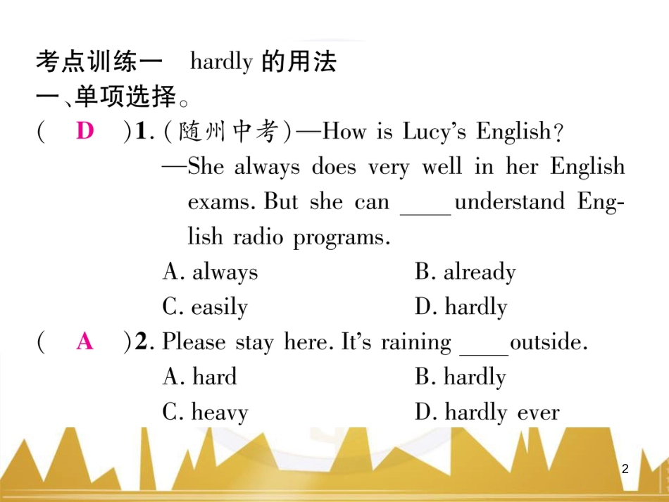 八年级英语上册 Unit 10 If you go to the party  you’ll have a great time语法精讲精练（Grammar Focus）课件 （新版）人教新目标版 (14)_第2页