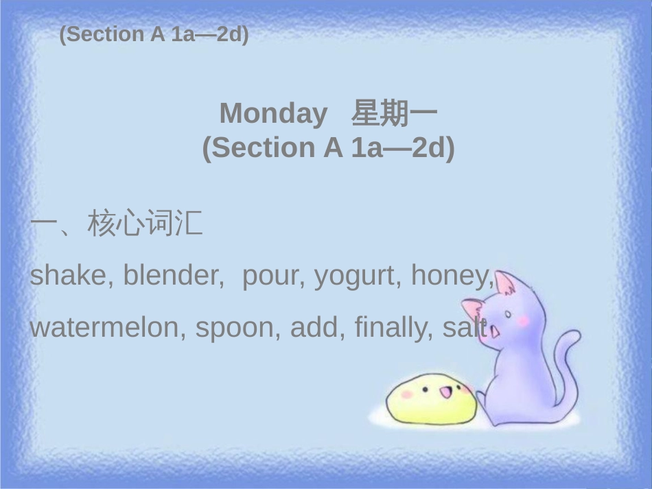 八年级英语上册 Unit 8 How do you make a banana milk shake Monday（复现式周周练）习题课件 （新版）人教新目标版_第2页