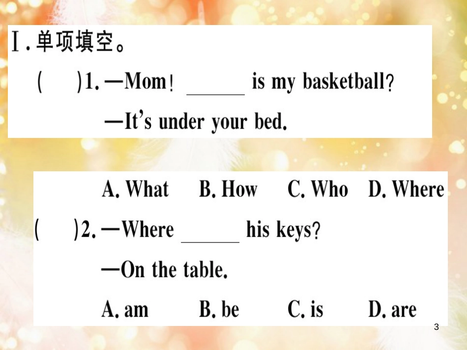 七年级英语上册 Unit 4 Where’s my schoolbag（第1课时）习题课件 （新版）人教新目标版_第3页