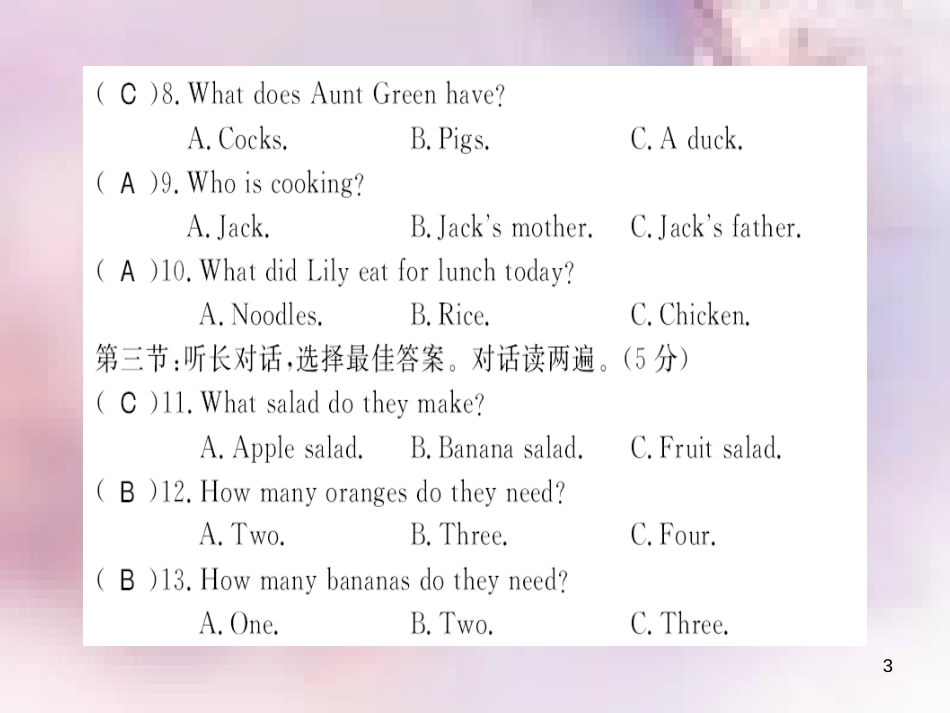 八年级英语上册 Unit 8 How do you make a banana milk shake综合测评卷习题课件 （新版）人教新目标版_第3页