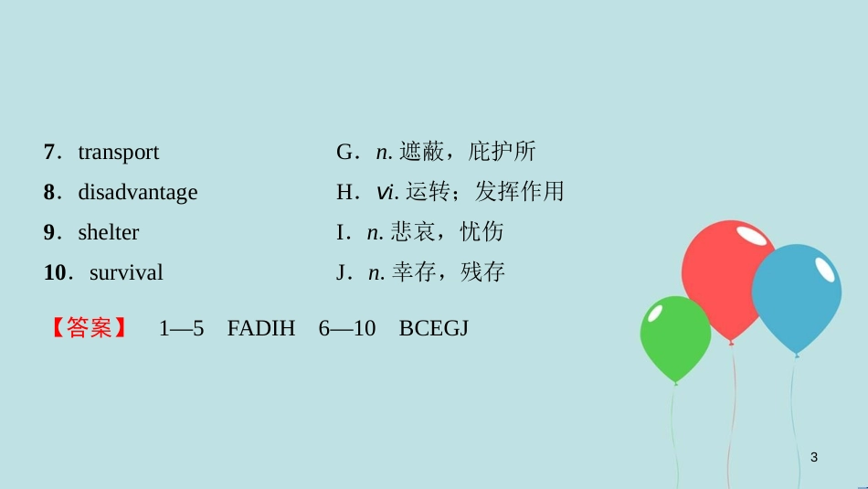 高中英语 Unit 8 Adventure Section Ⅴ Reading (Ⅲ) (Lesson 4 & Communication Workshop)课件 北师大版必修3_第3页