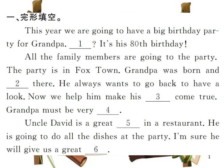 （河南专用）八年级英语上册 Unit 6 I’m going to study computer science阅读输入与运用习题课件 （新版）人教新目标版_第1页