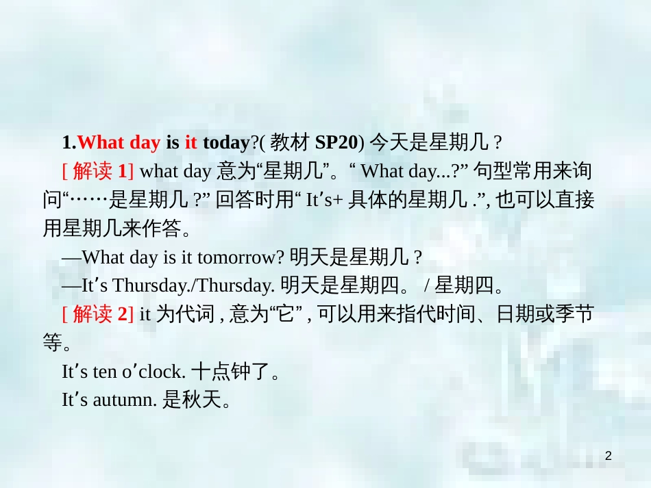 七年级英语上册 Starter Module 4 My everyday life教学优质课件3 （新版）外研版_第2页