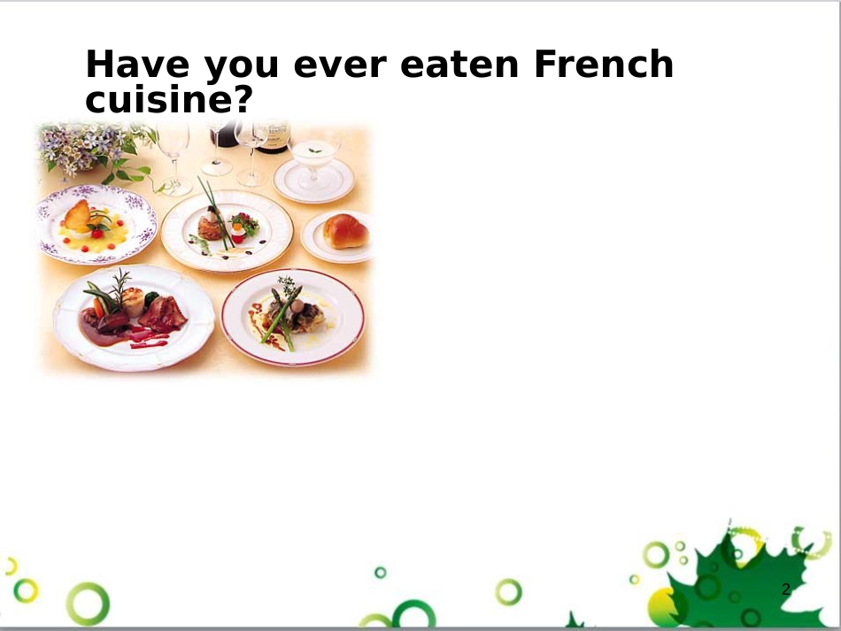 三年级语文上册 第三单元期末总复习课件 新人教版 (972)_第2页