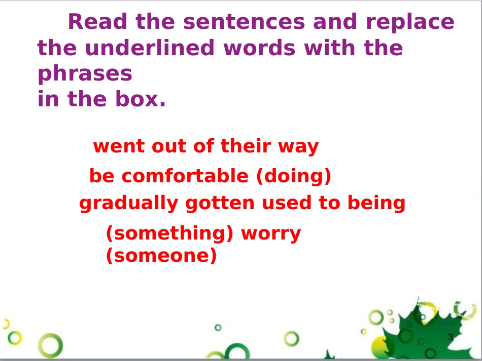 三年级语文上册 第三单元期末总复习课件 新人教版 (972)_第3页