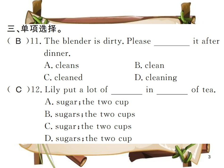 （河南专用）八年级英语上册 Unit 8 How do you make a banana milk shake（第2课时）习题课件 （新版）人教新目标版_第3页
