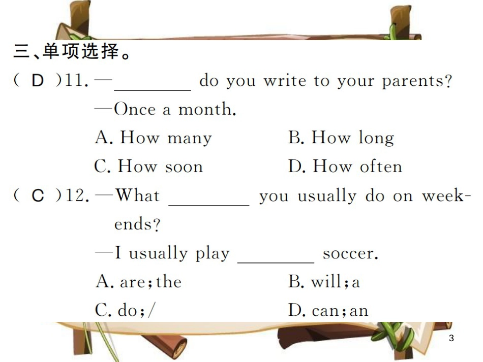 （河南专用）八年级英语上册 Unit 2 How often do you exercise（第1课时）习题课件 （新版）人教新目标版_第3页