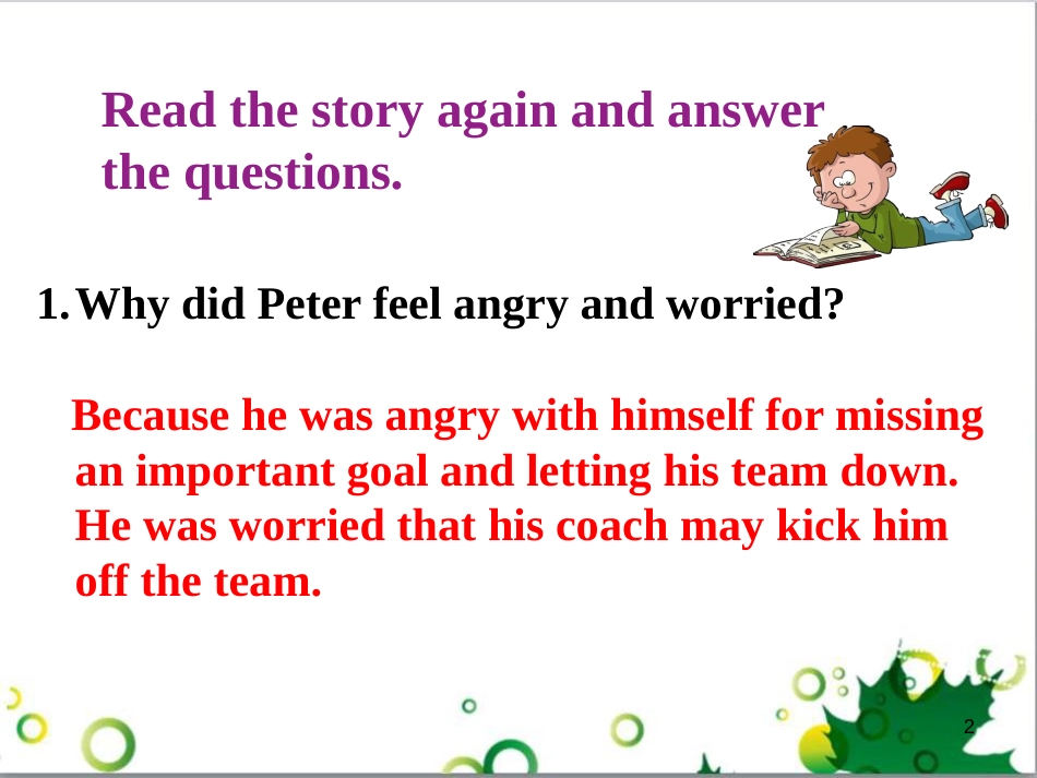 三年级语文上册 第三单元期末总复习课件 新人教版 (991)_第2页