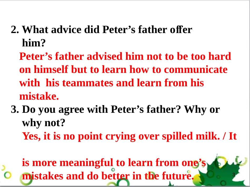 三年级语文上册 第三单元期末总复习课件 新人教版 (991)_第3页